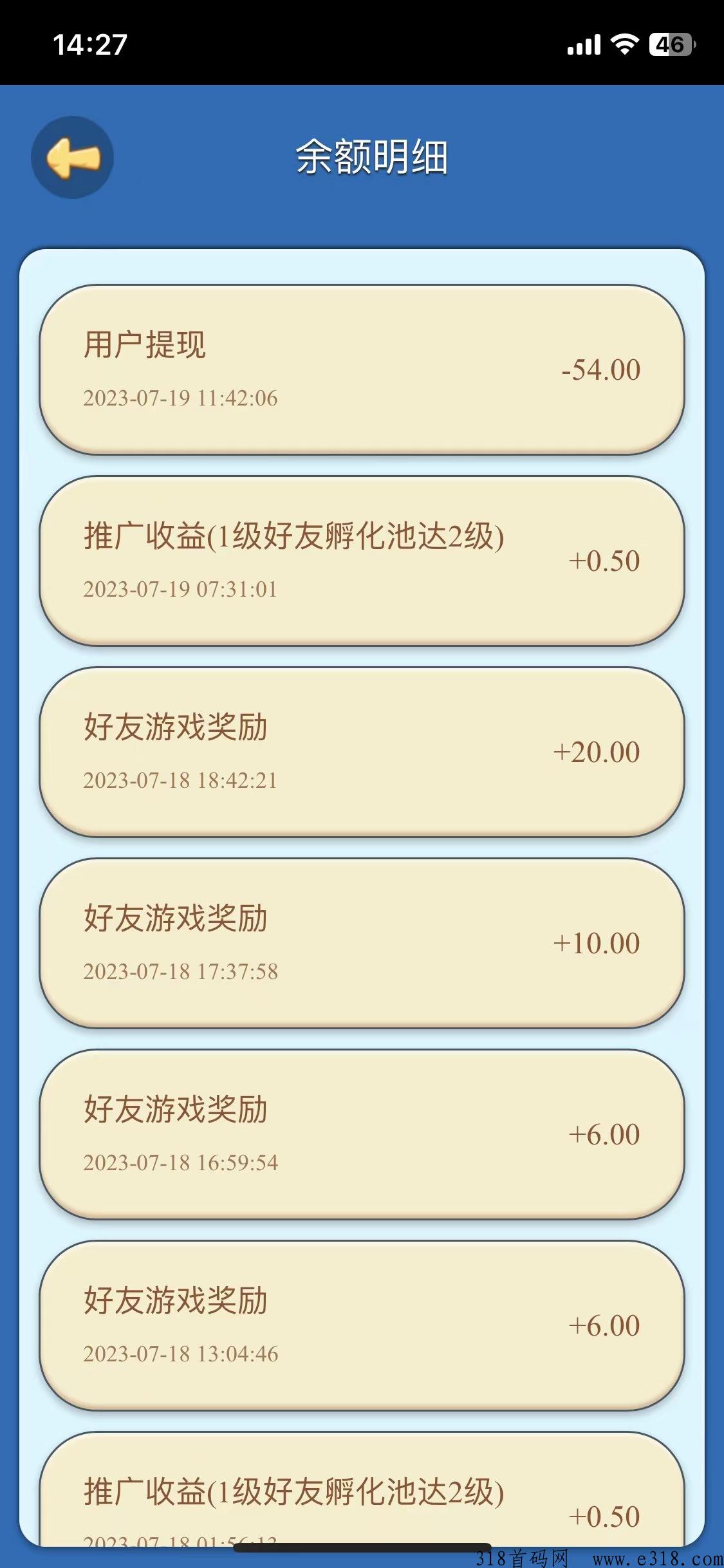 驯龙世纪内侧1年多，首码流出，多撸多的