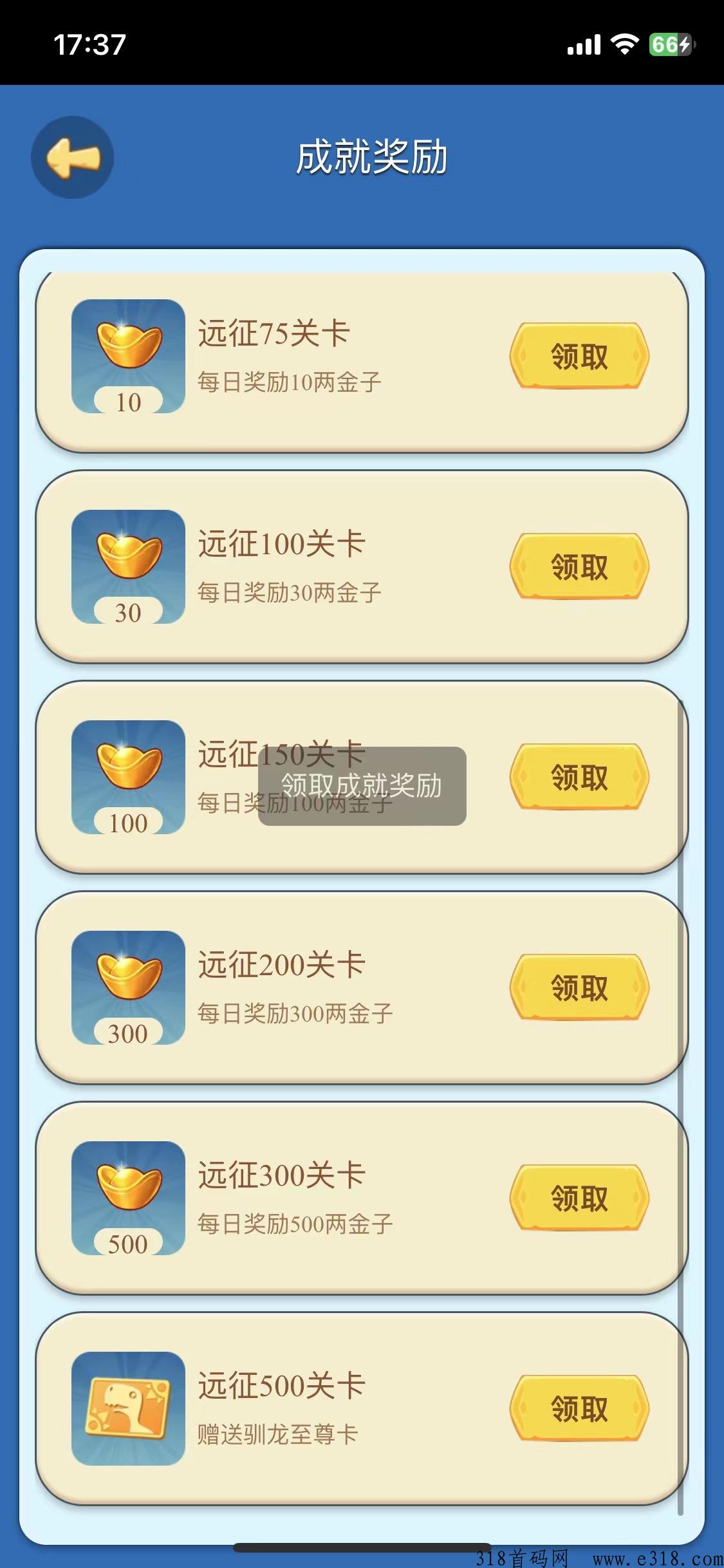 驯龙世纪内侧1年多，首码流出，多撸多的