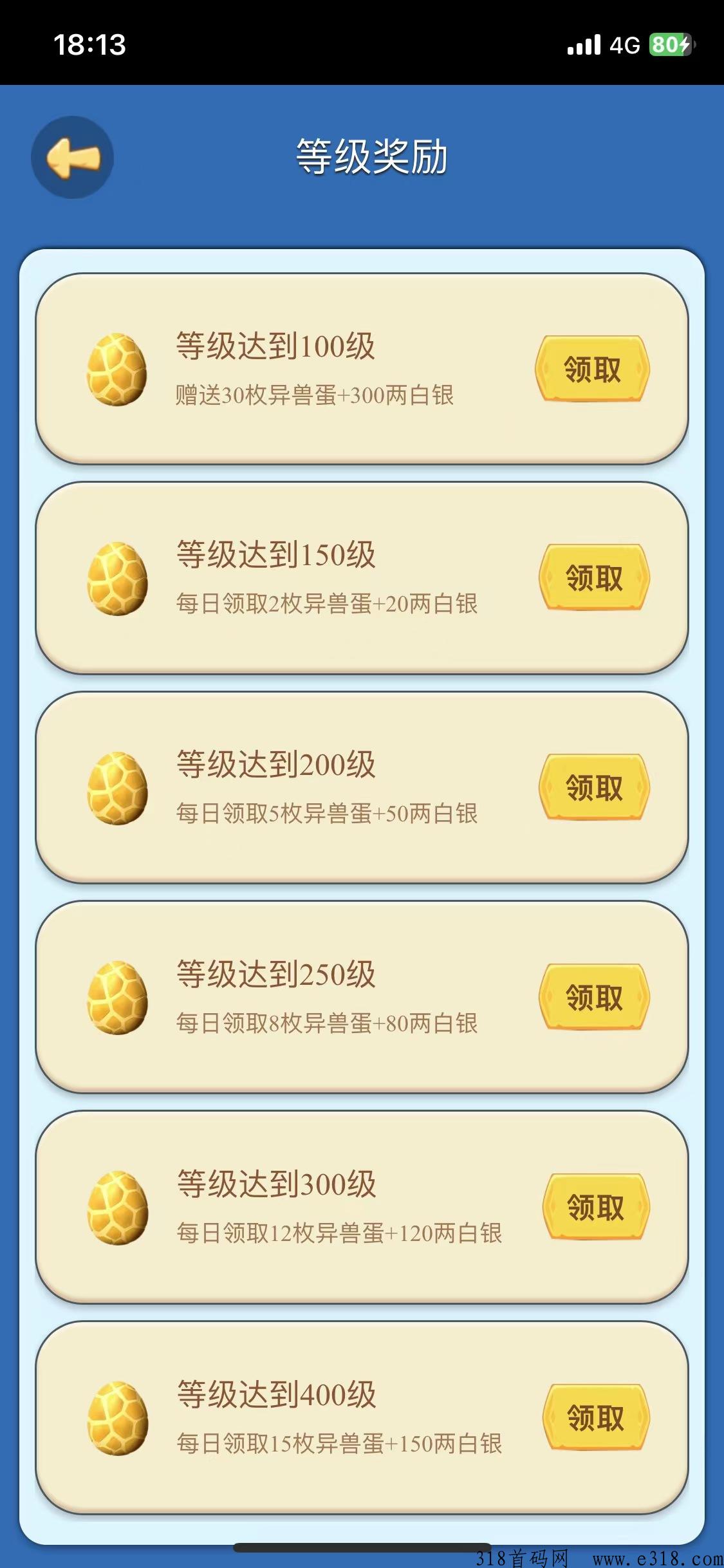 驯龙世纪内侧1年多，首码流出，多撸多的