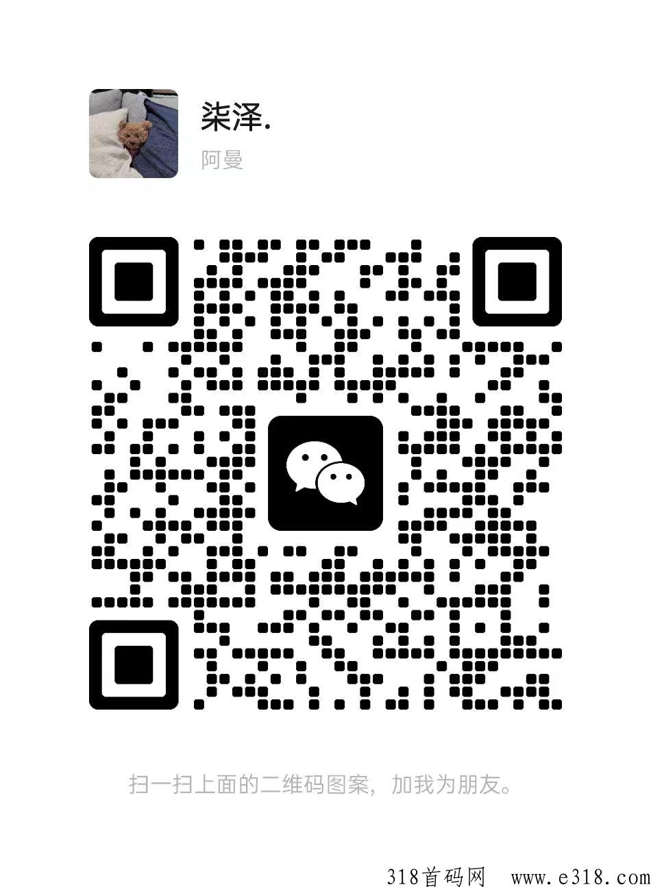 仟佰度首码对接，7月新项目，互助竞拍模式，实体公司支持个人团队线下考察