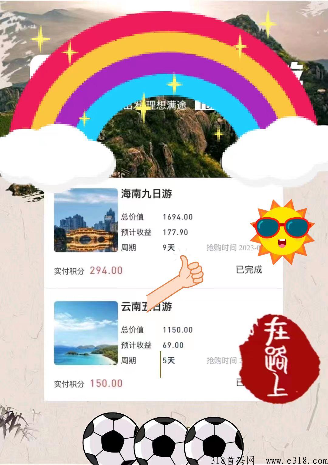 仟佰度首码对接，7月新项目，互助竞拍模式，实体公司支持个人团队线下考察