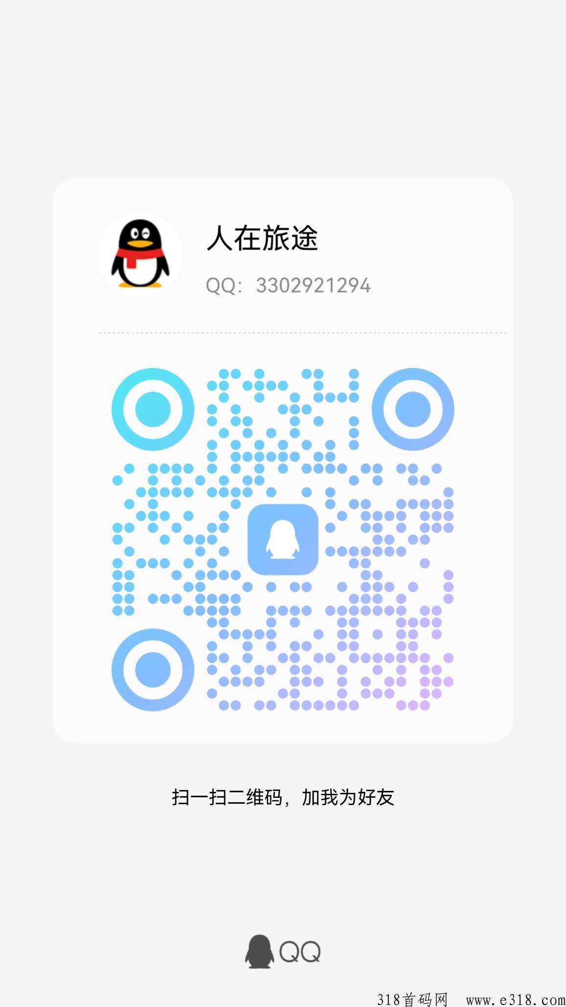 美添赚，专业点赞关注阅读