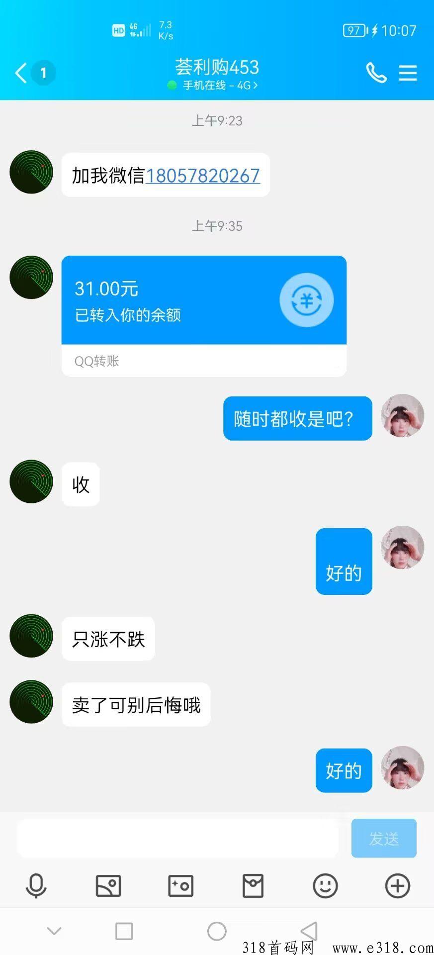 荟利购，微信扫签到得贡献值，贡献值越多释放越多
