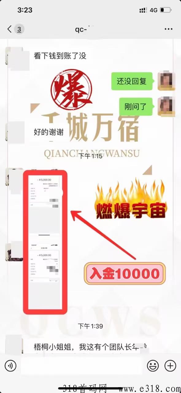 千城万宿，火爆全网，打造第一民宿品牌，绝对众筹界天花板，绝对不会让你失望的，绝对让你满载而归