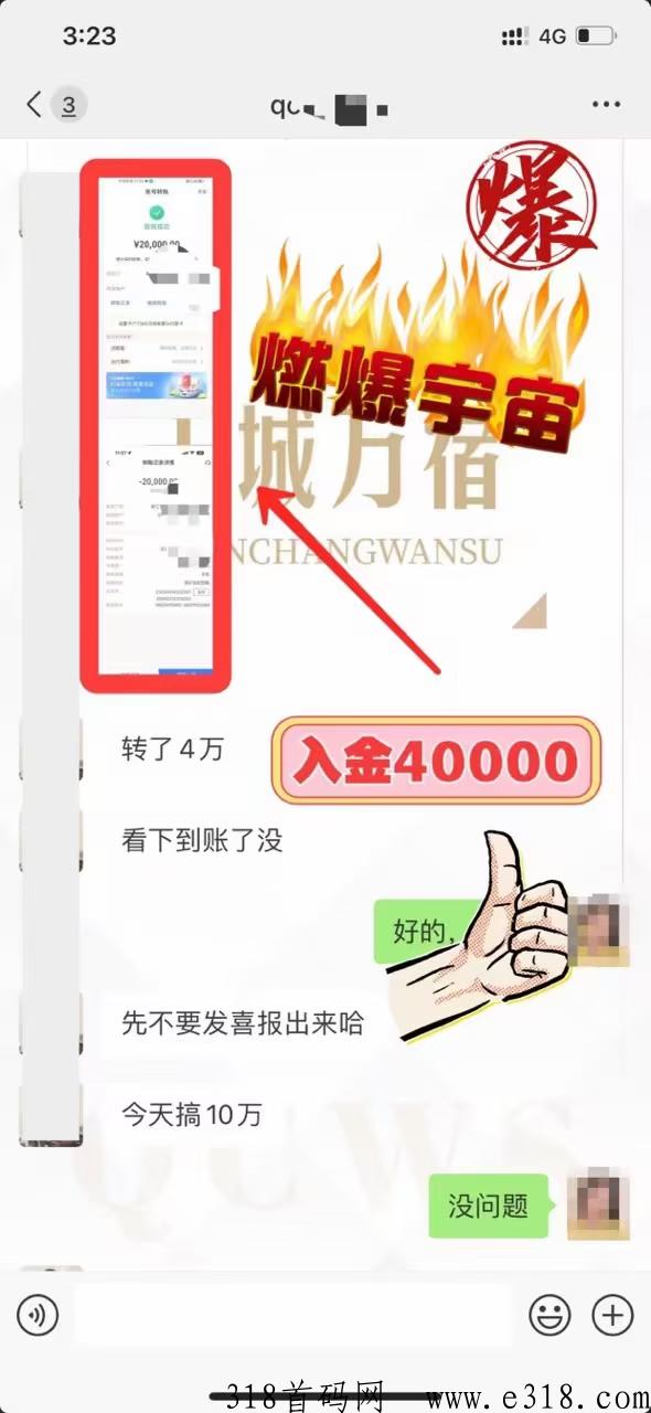 千城万宿，火爆全网，打造第一民宿品牌，绝对众筹界天花板，绝对不会让你失望的，绝对让你满载而归