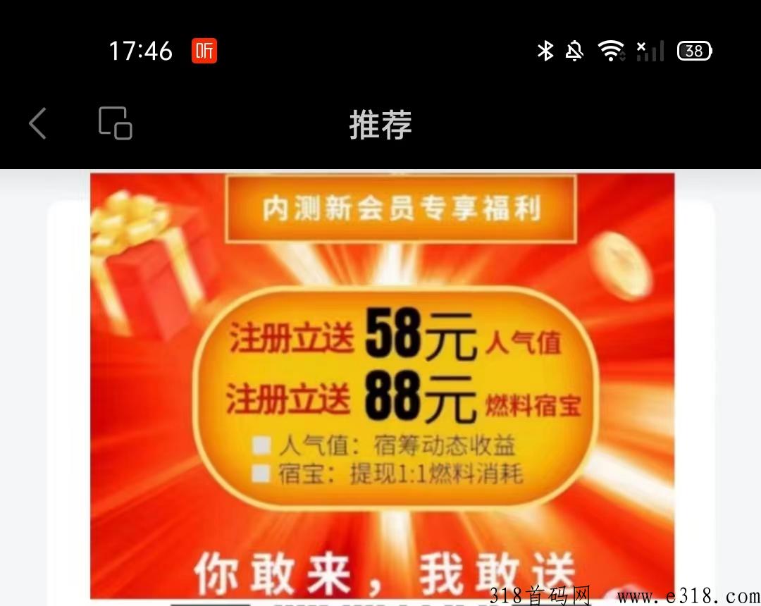 千城万宿，火爆全网，打造第一民宿品牌，绝对众筹界天花板，绝对不会让你失望的，绝对让你满载而归