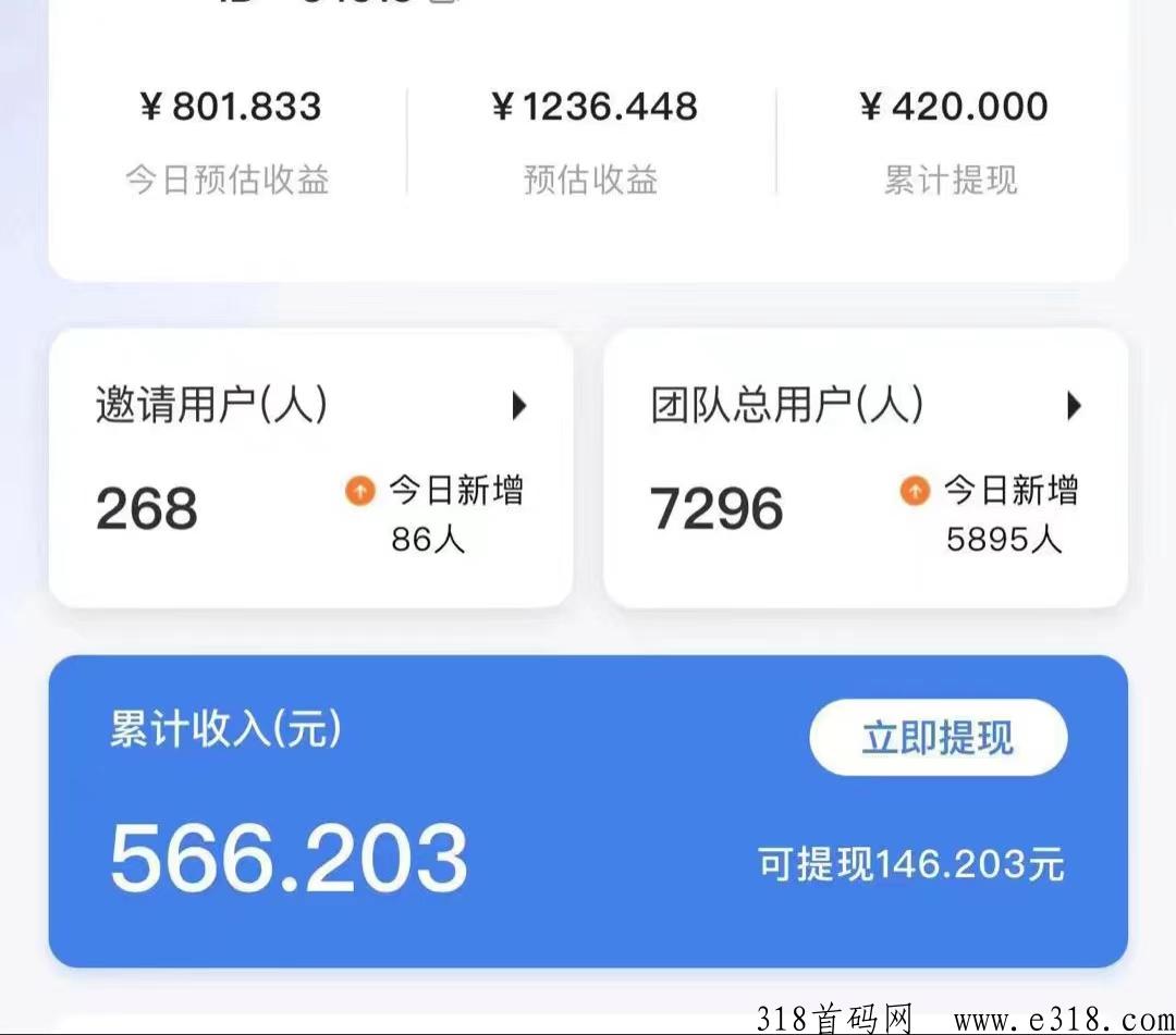 寄好省首家cps+话费聚合平台首码荃新模式，限时政策嵿！