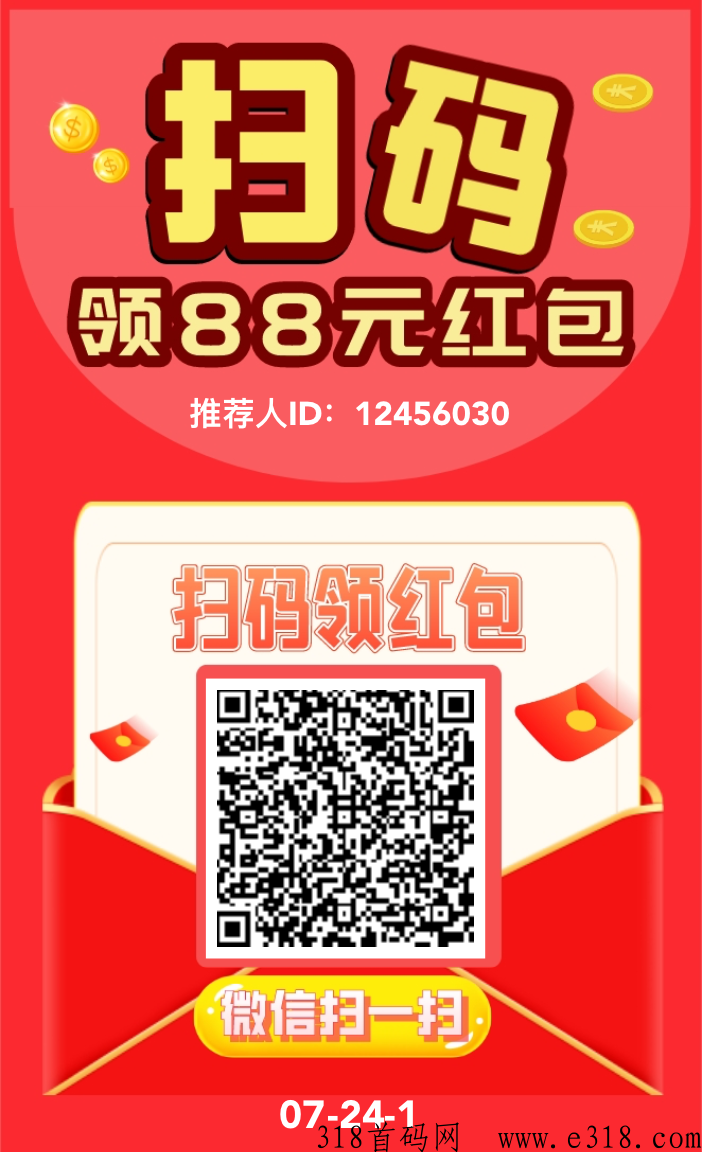 微信阅读，号多撸多，操作简单！