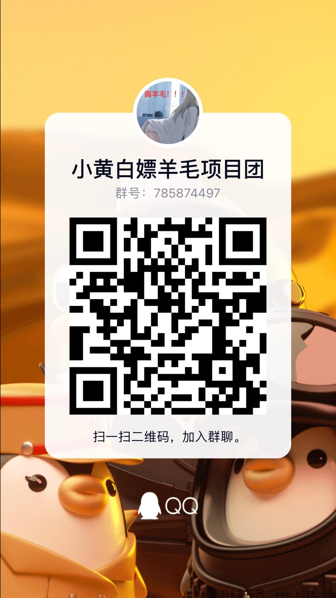 微信阅读，号多撸多，操作简单！