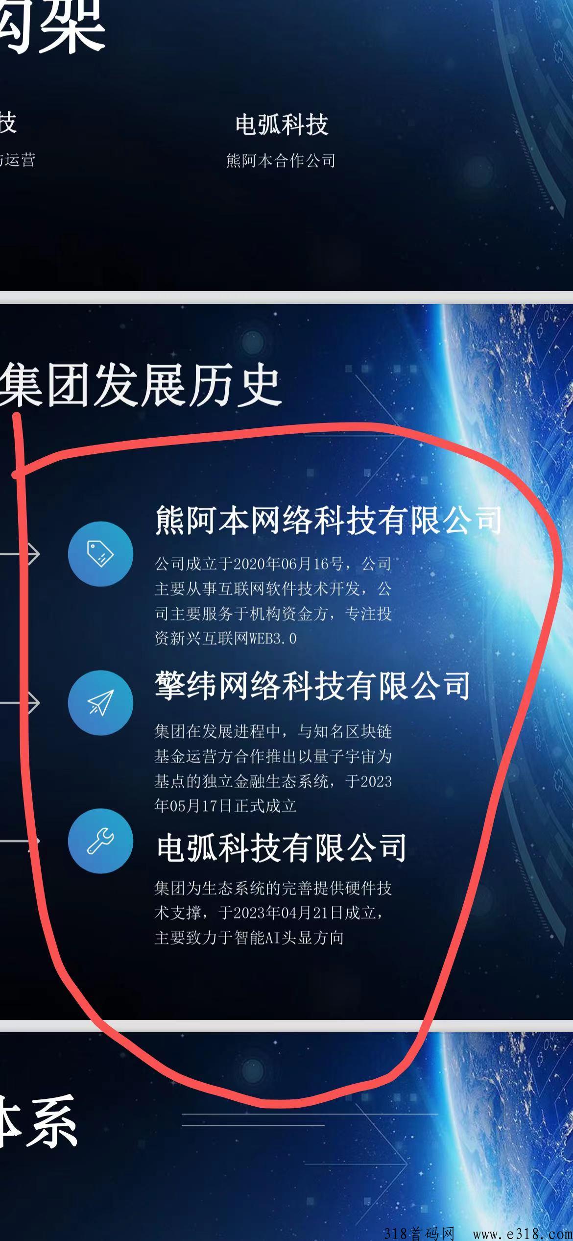 量子宇宙游戏赚米项目，高收益高扶持