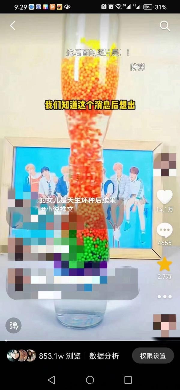 右豹小说推文怎么做？老玩家真实全面解析！