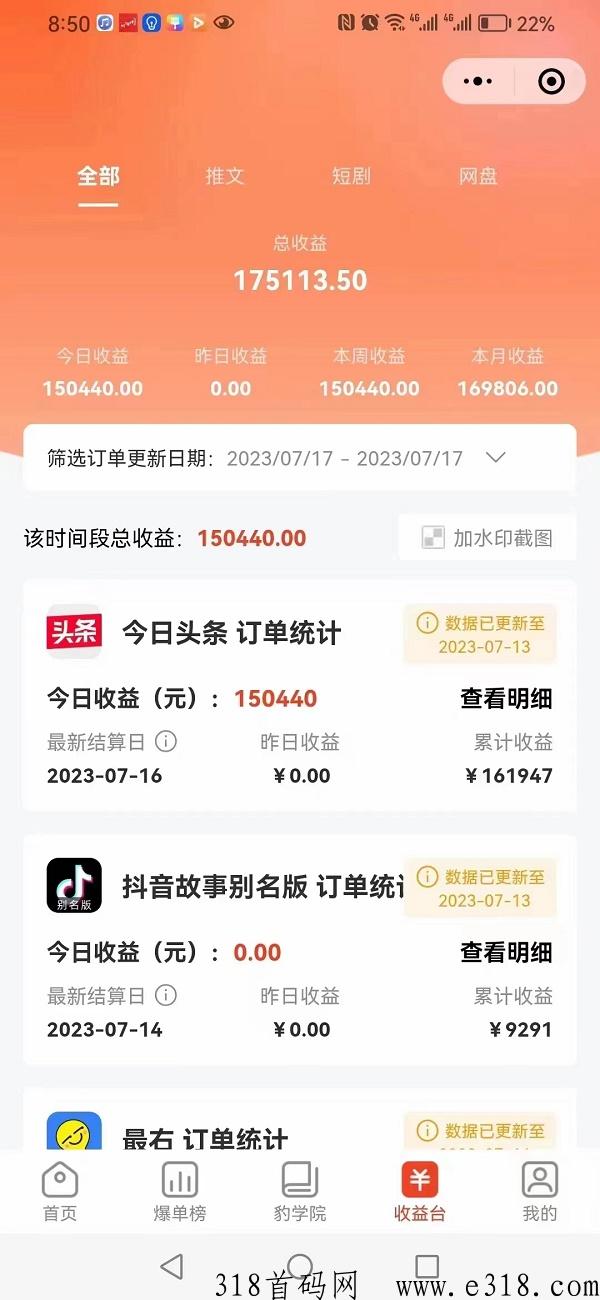 右豹小说推文怎么做？老玩家真实全面解析！