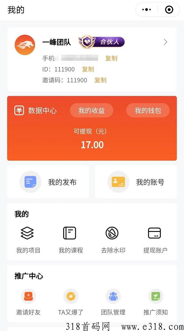右豹小说推文怎么做？老玩家真实全面解析！