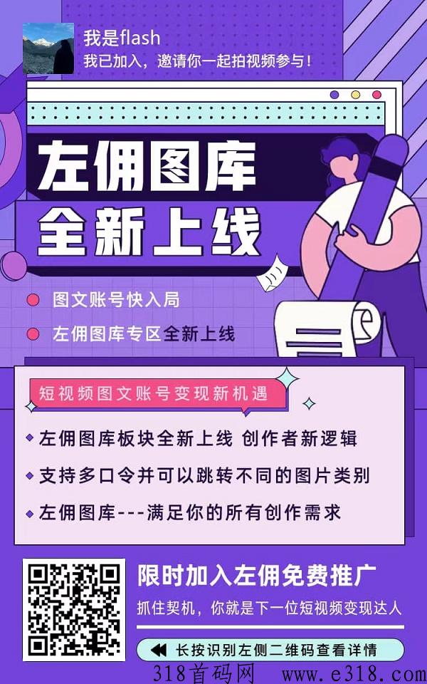 右豹小说推文怎么做？老玩家真实全面解析！