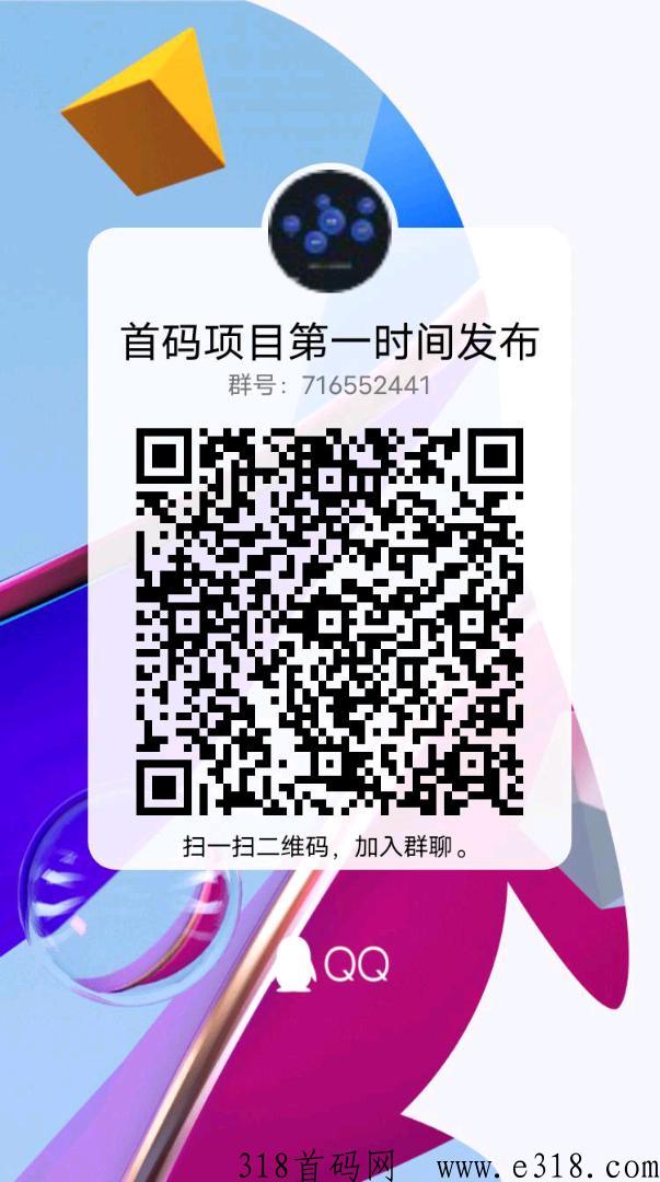 金源汇首码刚出，撸卷轴模式，大福利速度参与