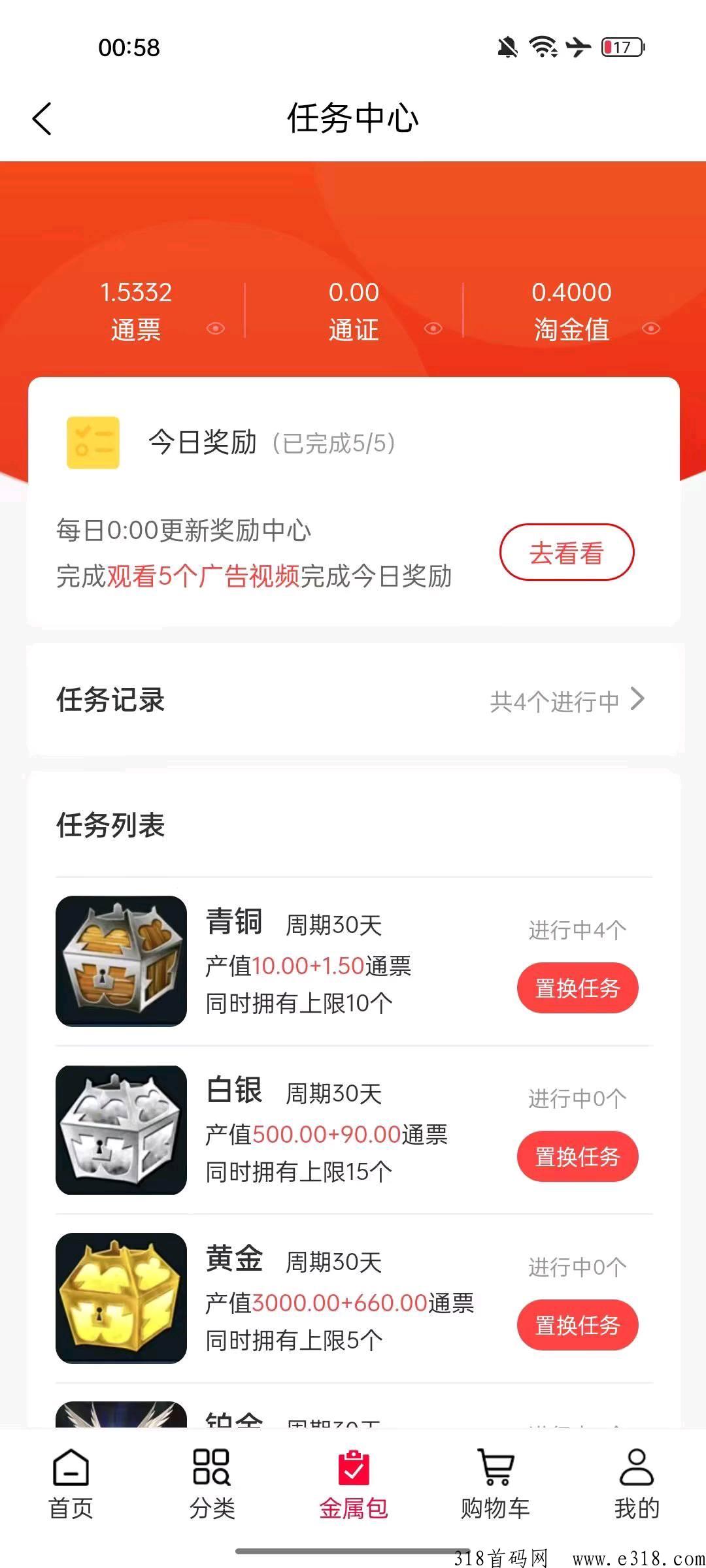金源汇首码刚出，撸卷轴模式，大福利速度参与