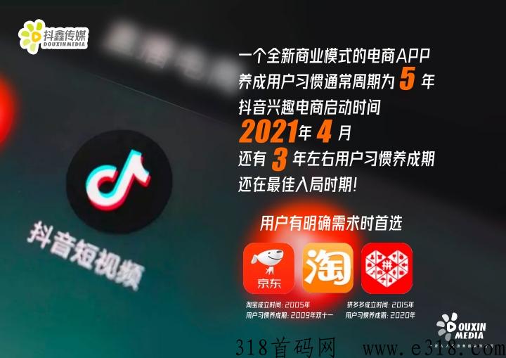 抖鑫传媒d音带货可靠吗