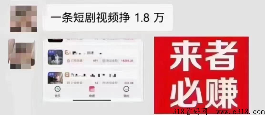 风口好项目斗频首码项目，一个dy号就能做不管宝妈大学生还是无业者都可以轻松上车赚米