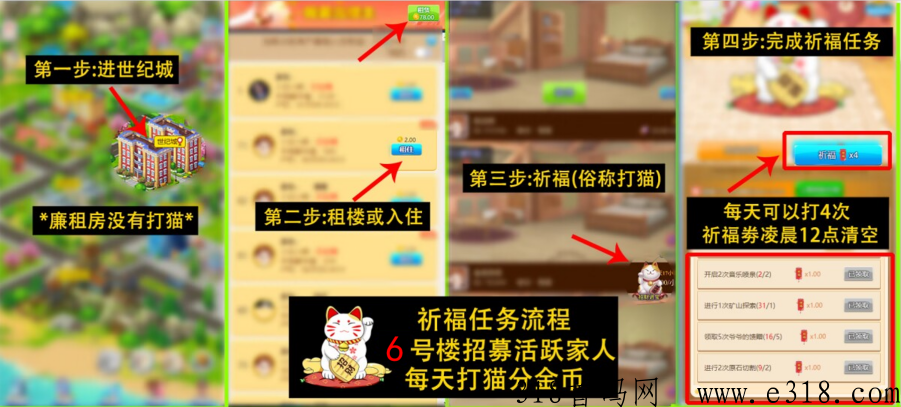 天天来收租，今晚更新，稳定躺赢躺赚，上车吃肉了