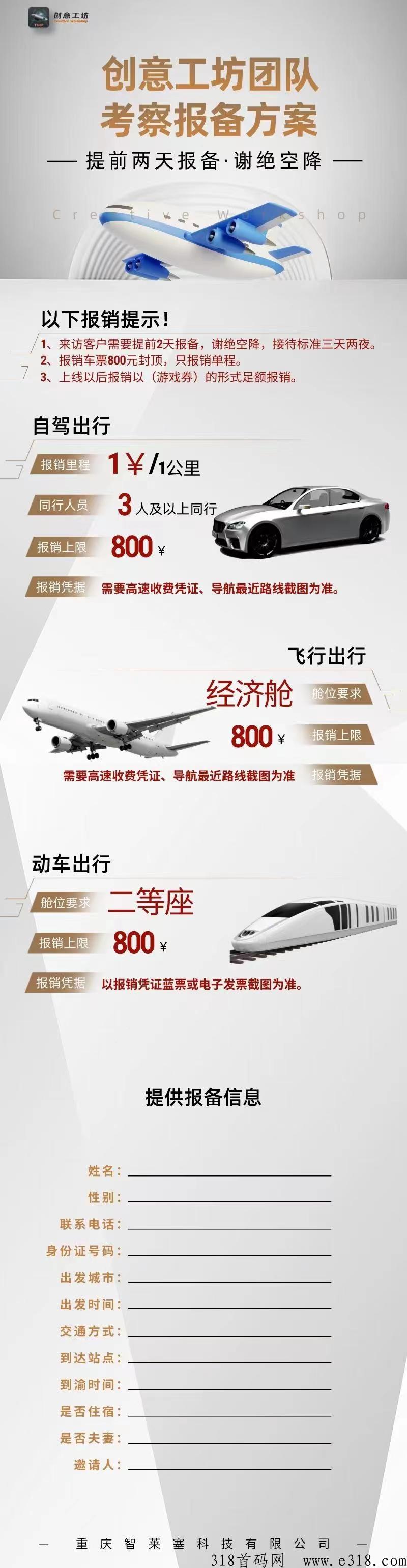 创意工坊首码，月底或下月初上线，不容错过