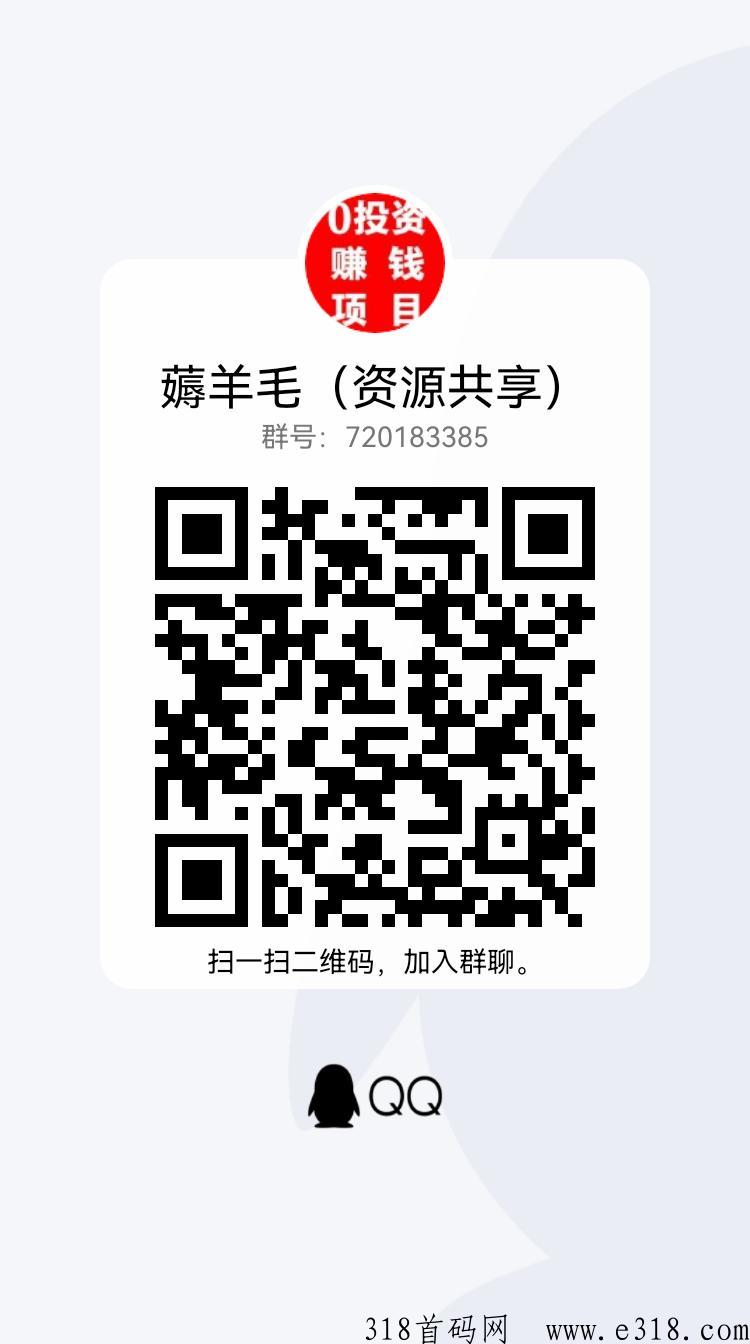 量子宇宙首码对接，8月合成类大盘