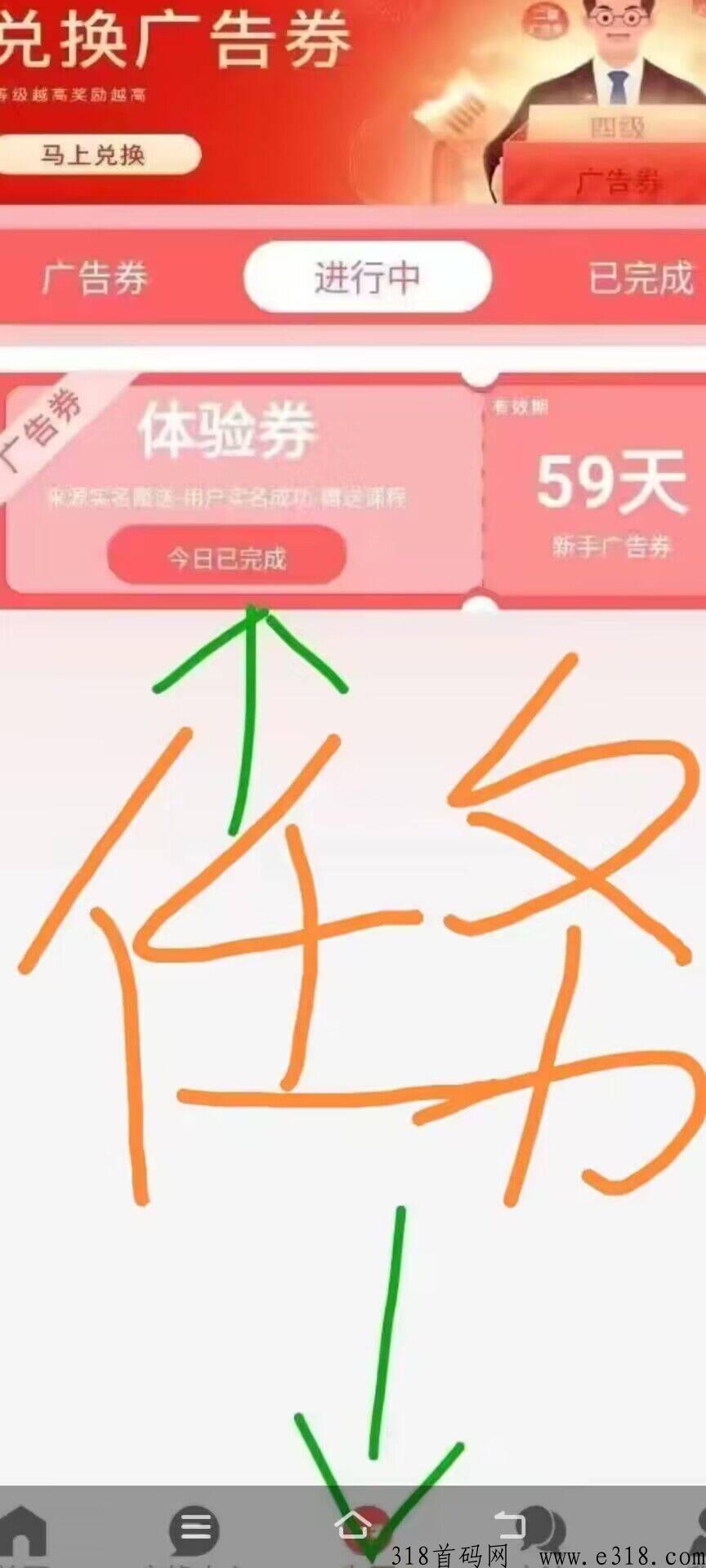 首码小红果 ，已开JY