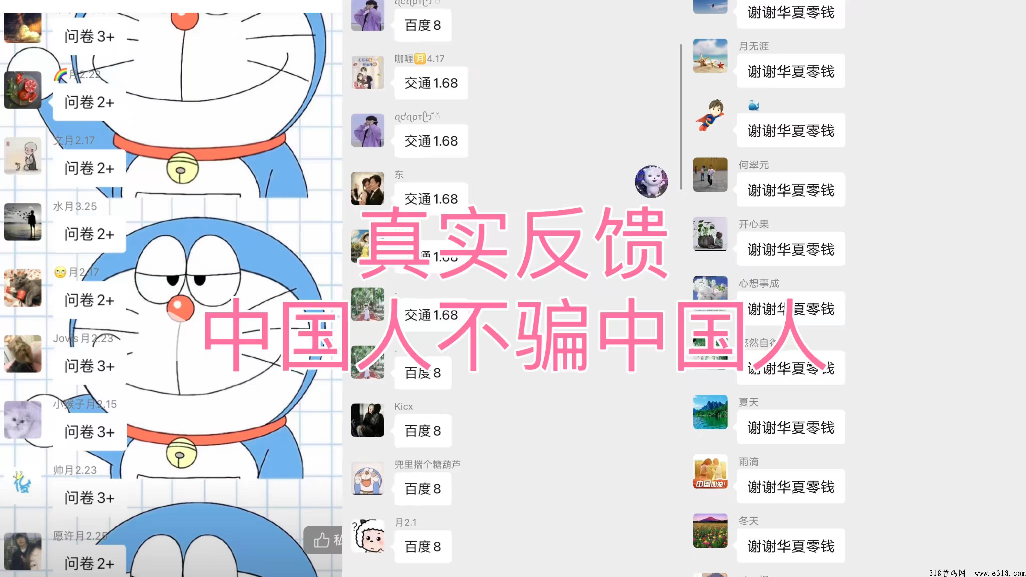 懂车帝评论，每天低保收益，眼高手低别来