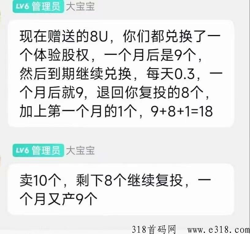 沃克短视频，新首码项目