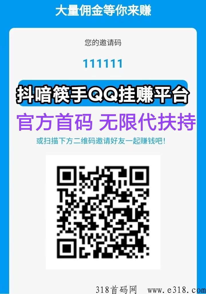 番茄平台官芳首发不久，d音等众合自动搬砖