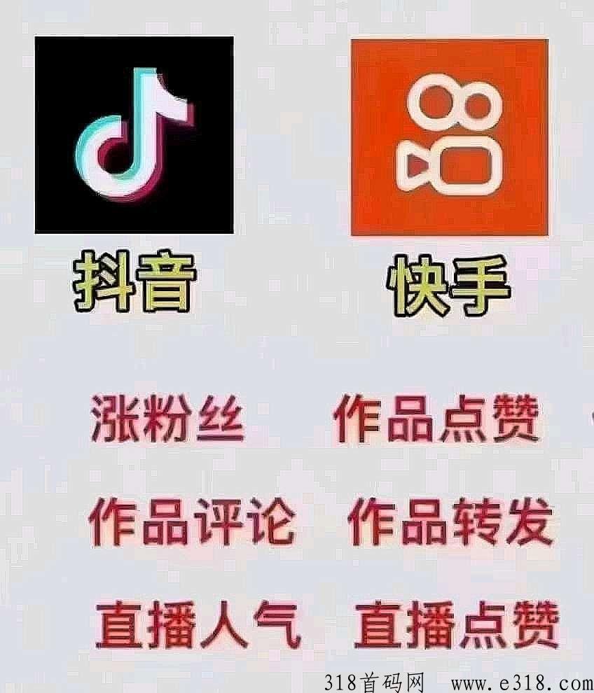 番茄平台官芳首发不久，d音等众合自动搬砖