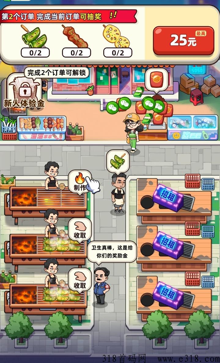 最新项目致富烧烤带团快速上