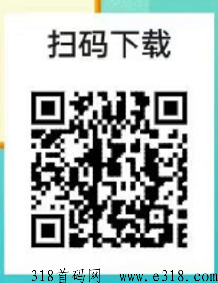 淘金社区APP，邀请每位好友最高奖励2元，带超高扶持