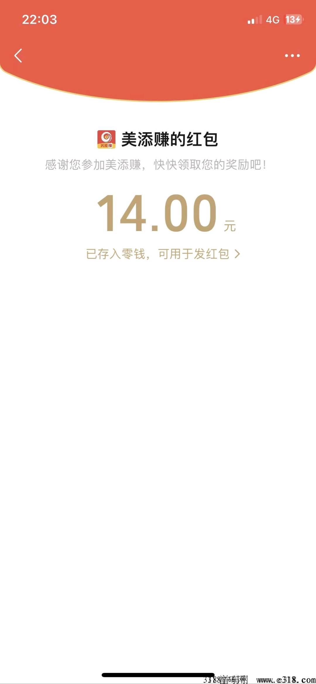 每天5分钟点赞赚米平,台来了副业 每天5分钟点赞赚米平,台来了副业