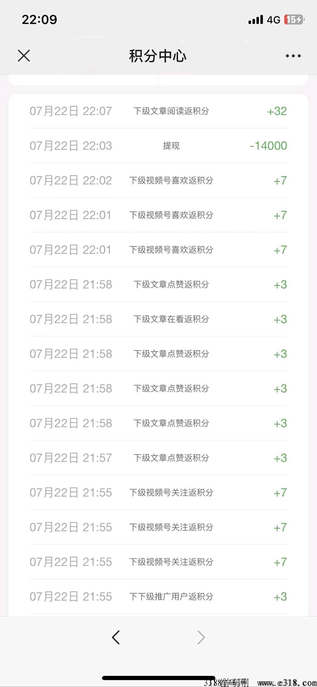 点赞广告综合赚米平 台来了，秒到账