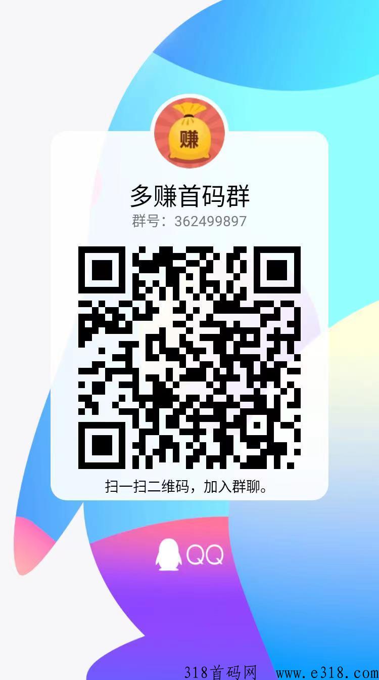 多彩魔盒，全网最优秀的手游搬砖打金赚米APP招募团队长