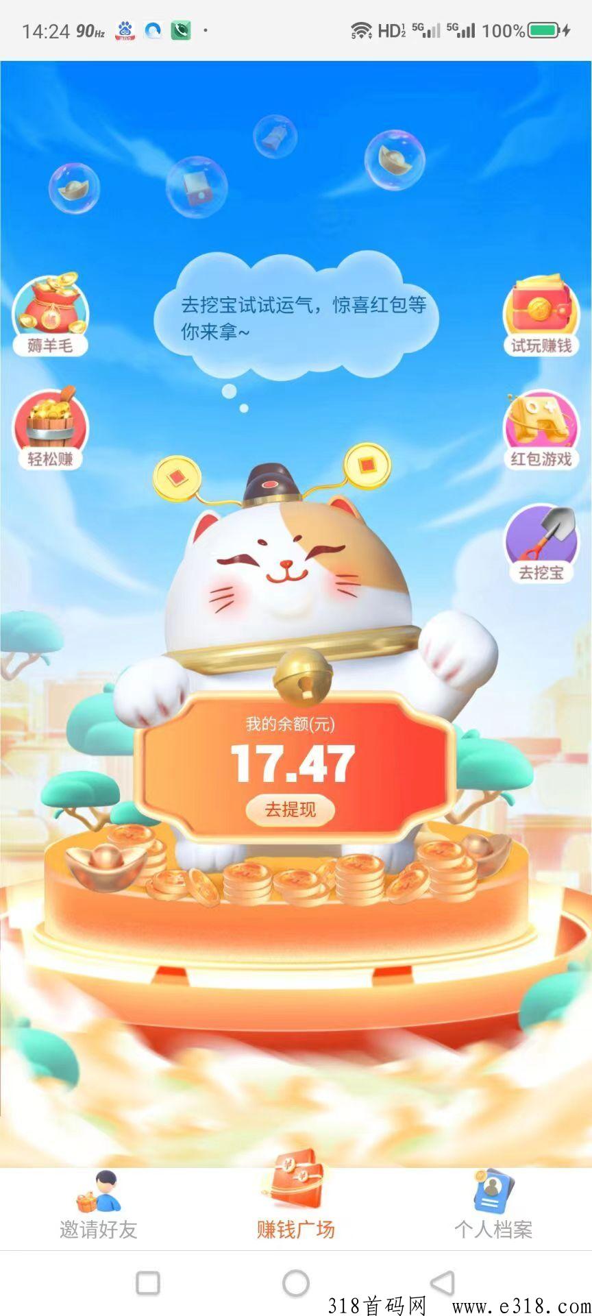 多彩魔盒，全网最优秀的手游搬砖打金赚米APP招募团队长