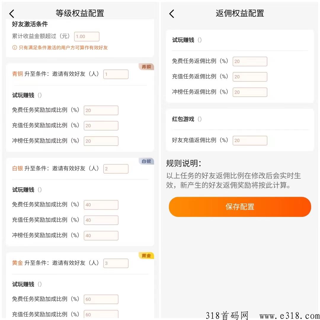 多彩魔盒，全网最优秀的手游搬砖打金赚米APP招募团队长