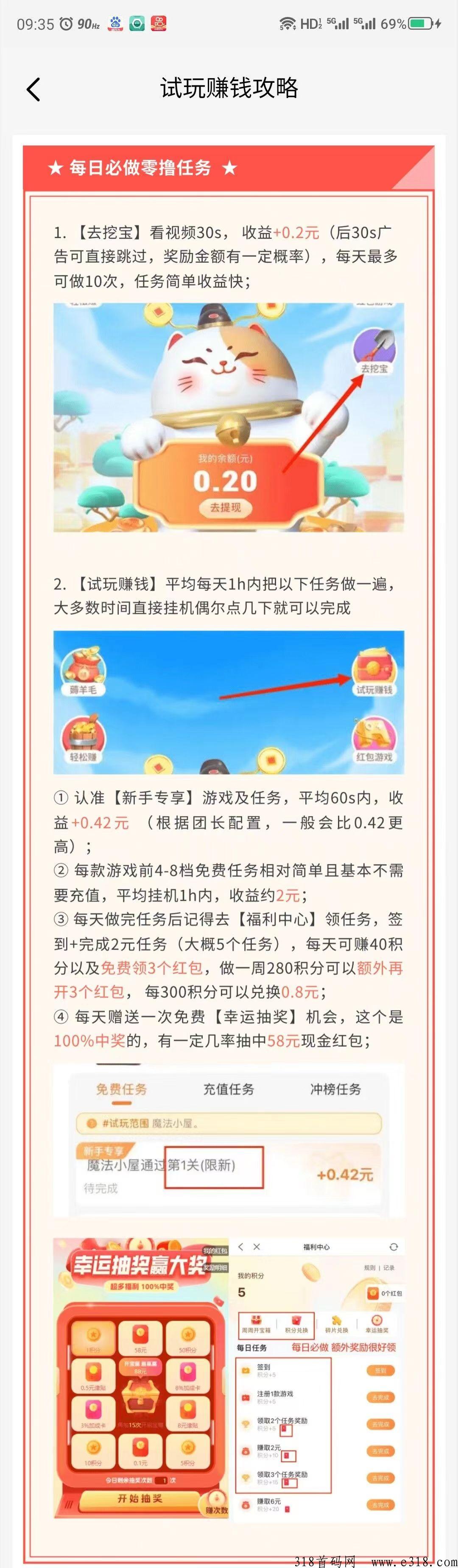 多彩魔盒，全网最优秀的手游搬砖打金赚米APP招募团队长