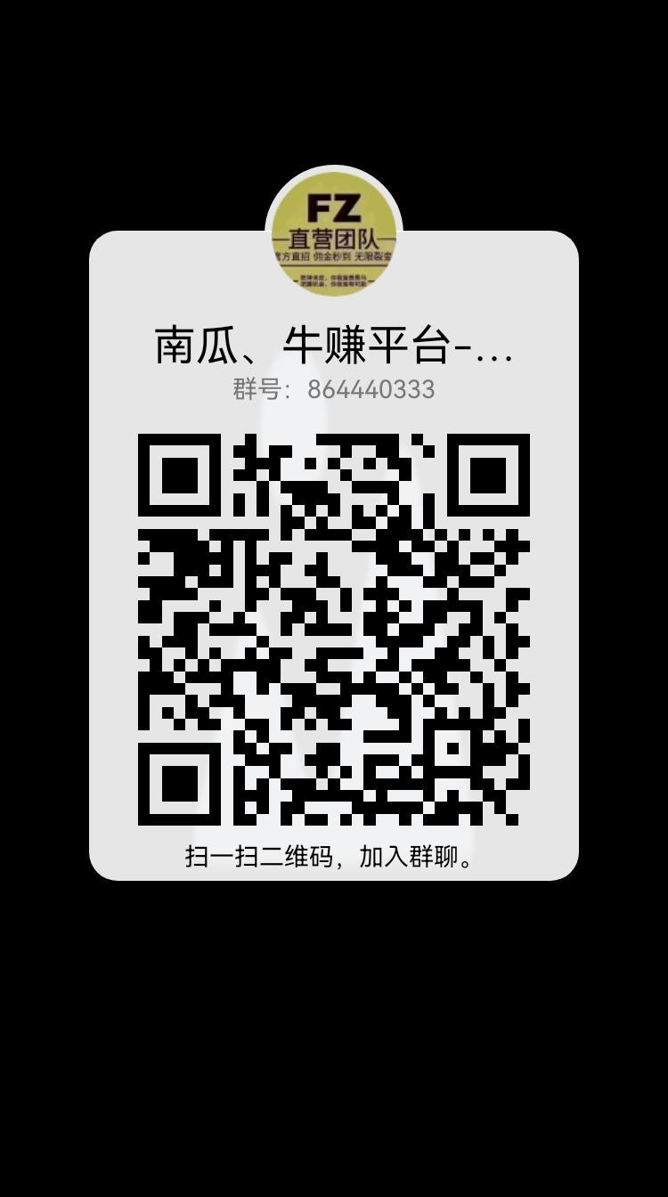 首码，抖音关注，全网独家