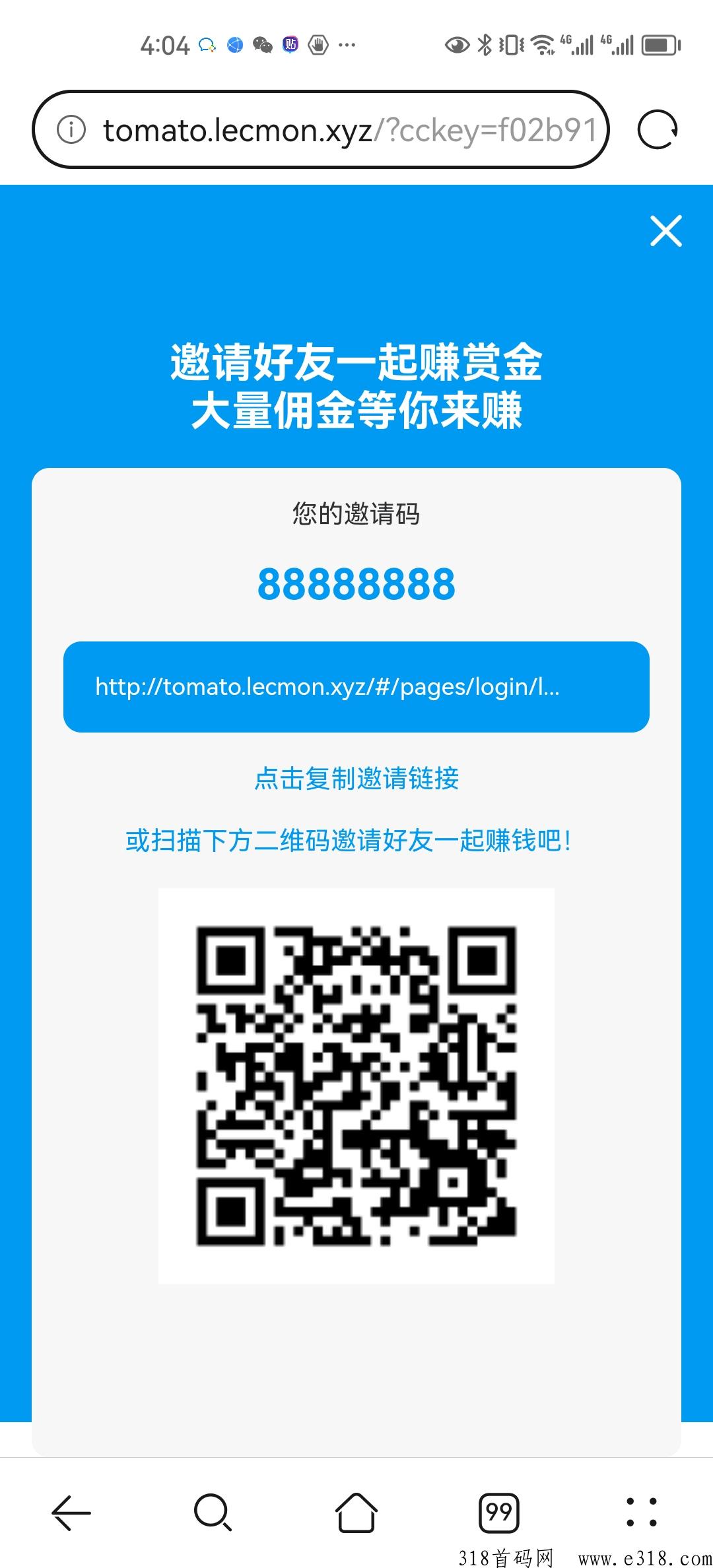 首码，抖音关注，全网独家