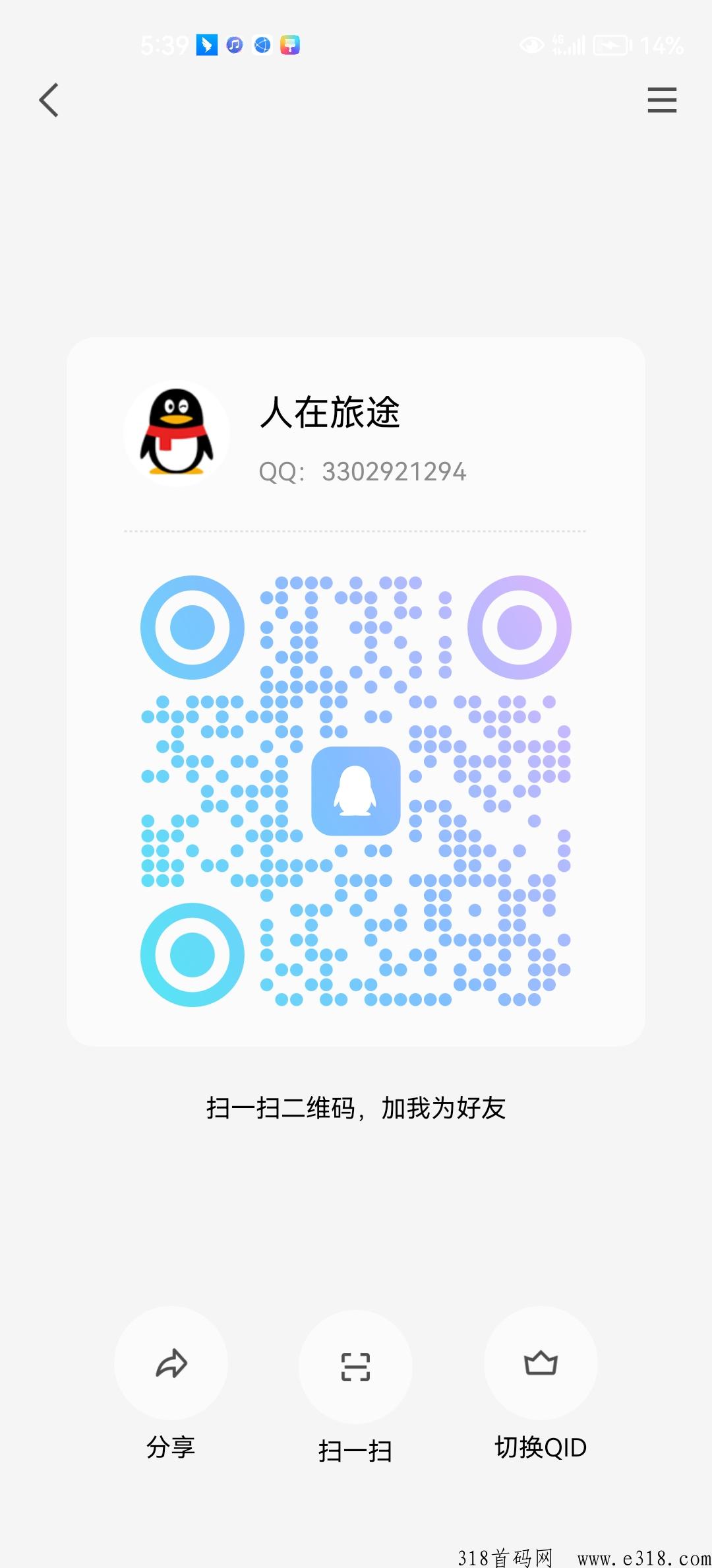 美添赚,点赞关注阅读评论,秒到 美添赚,点赞关注阅读评论,秒到