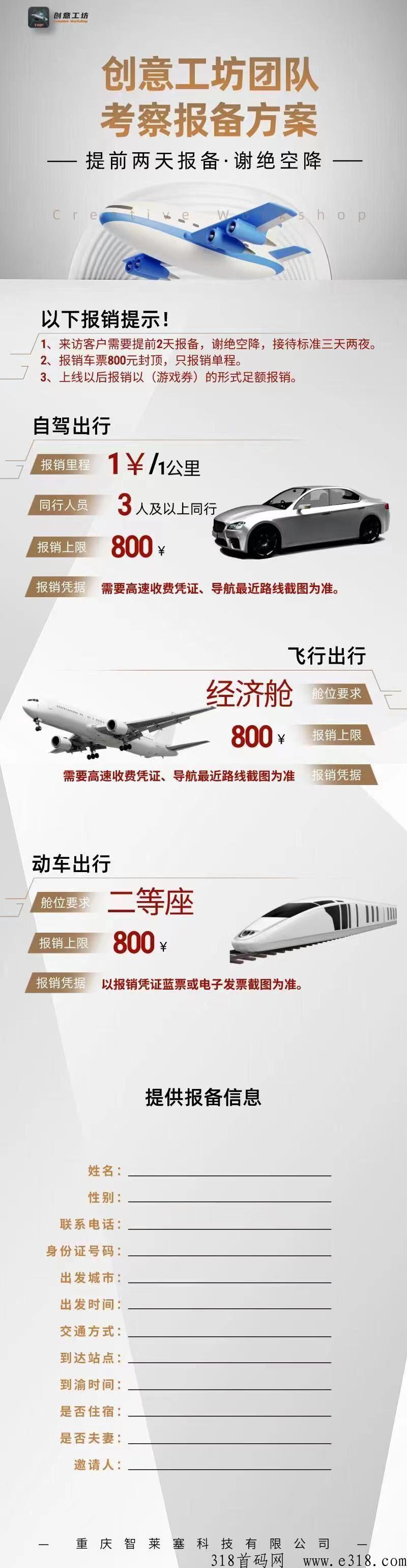 创意工坊，全新模式，团队福利顶满