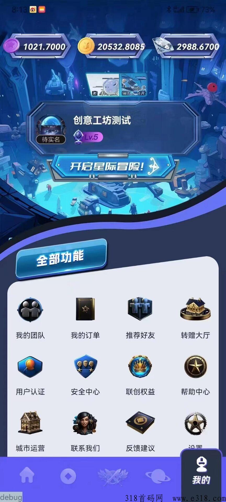创意工坊，全新模式，团队福利顶满