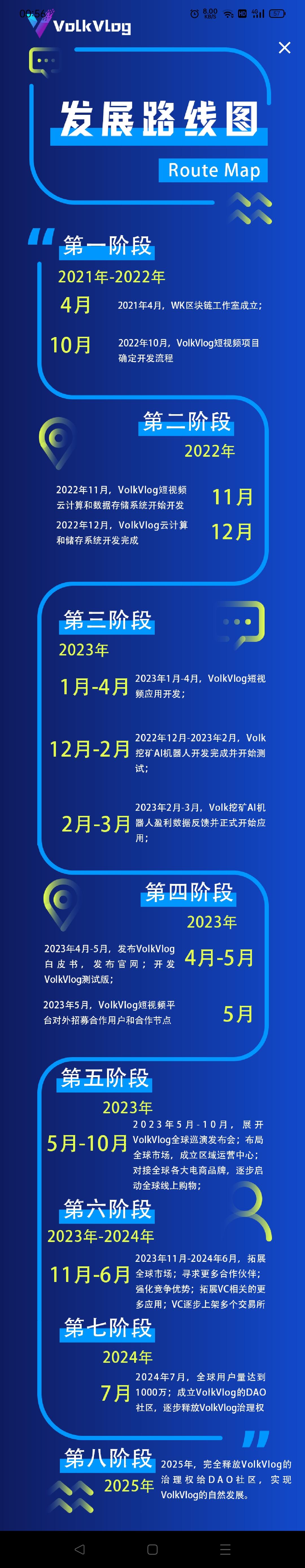 沃克短视频，代收益