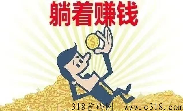 什么是有鱼生活？怎么玩？就是有喜有鱼吗？