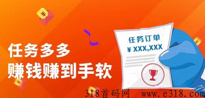 什么是有鱼生活？怎么玩？就是有喜有鱼吗？