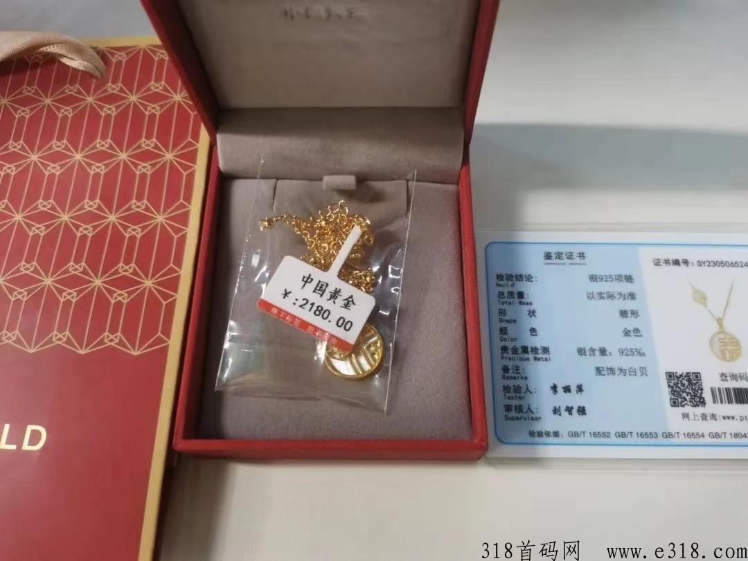 什么是有鱼生活？怎么玩？就是有喜有鱼吗？