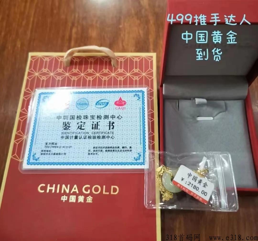什么是有鱼生活？怎么玩？就是有喜有鱼吗？