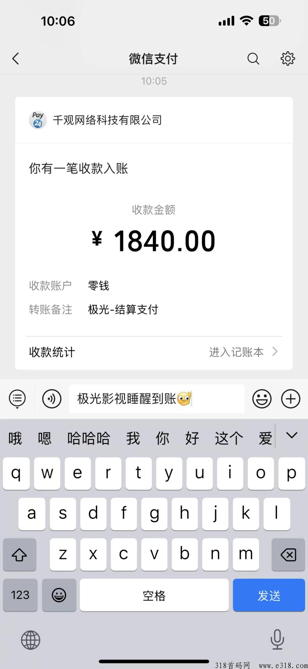【极光影视】，养人脉好项目