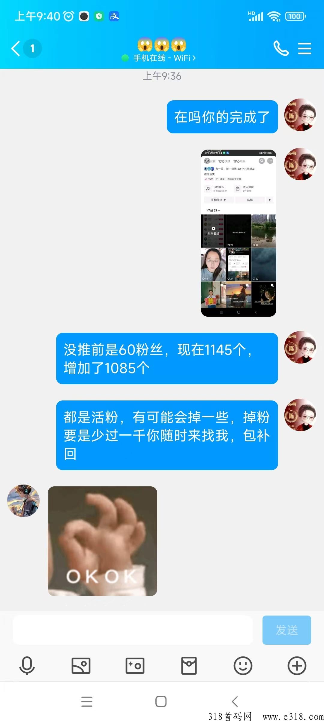 抖音需要1000粉丝开橱窗和增加一万活粉的看过来